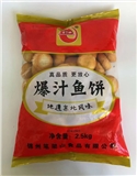 笔架山爆汁鱼饼2.5kg