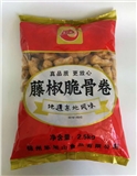 笔架山腾椒脆骨卷2.5kg