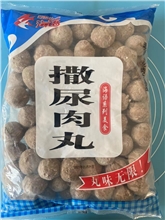 海语撒尿牛丸2.5kg*4袋