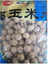 甜玉米丸（笔架山）