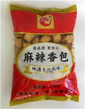 麻辣香包（笔架山）